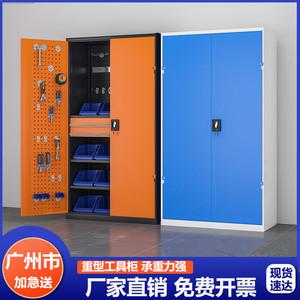 广州重型五金工具柜加厚铁皮柜工具箱工厂汽修车间用储物收纳柜子